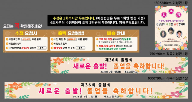 개포고등학교 0203