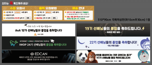 선린인터넷고등학교 0203