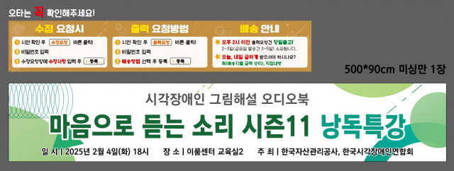한국시각장애인연합회_최지희님_0203