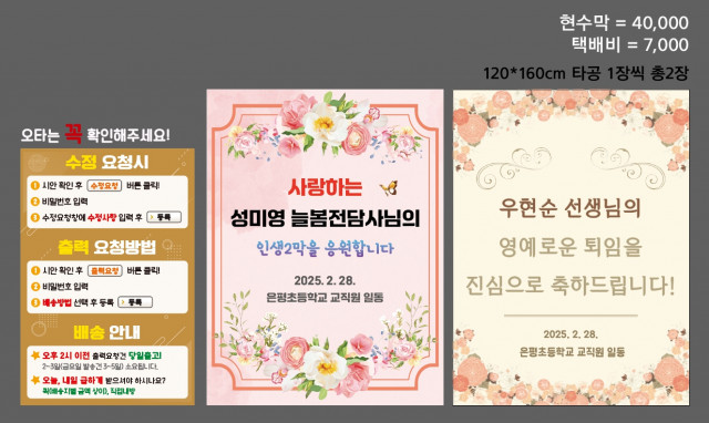 서울은평초등학교_전은희님 0204