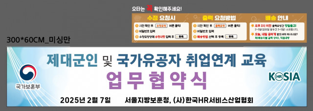 서울제대군인지원센터_김동형님_0204