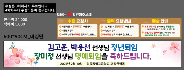 성동공업고등학교_임은주님_0204
