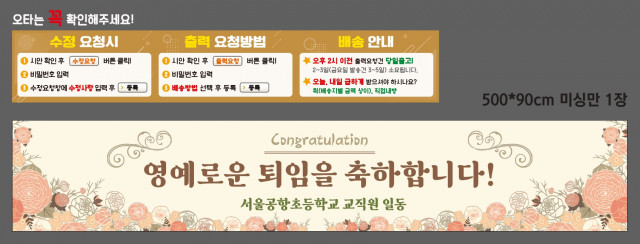 서울공항초등학교_이지현님 0205