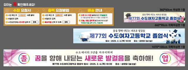 수도여자고등학교_신은정님_0106