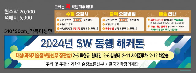 선린인터넷고등학교_0205