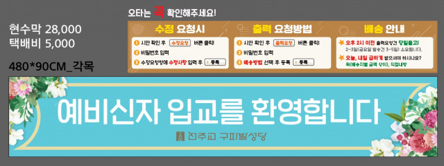 이윤순님_0206