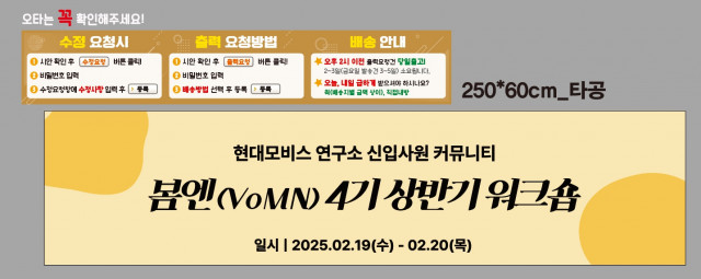 현대모비스_이연경님_0206