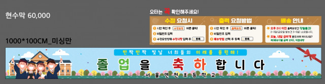 서울연천초등학교_조옥희님_0206