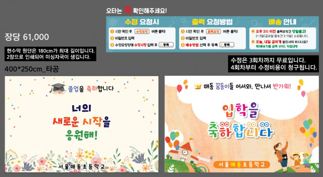 서울매동초등학교_0206