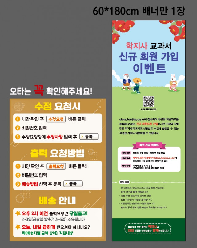 학지사_심연수님 0210