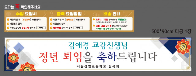 서울상암초등학교 0210