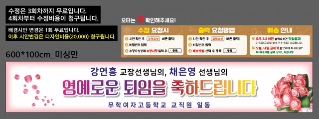 무학여자고등학교_이재원님_0213