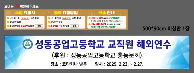 성동공업고등학교_김도경님 0213