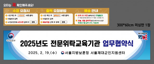 서울제대군인지원센터_엽경신님 0213