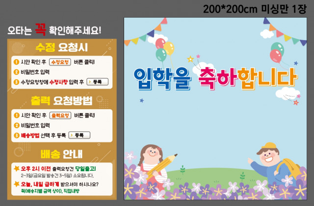 서울서강초등학교 0214