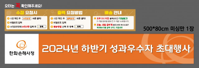 한화손해사정_김대훈님 0214