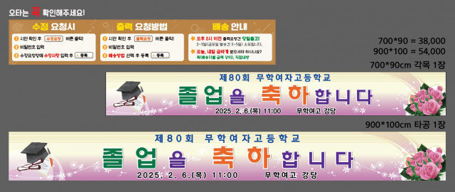 무학여자고등학교_이재원님_0204