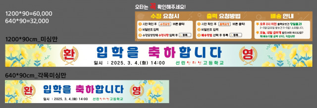 선린인터넷고등학교_0213
