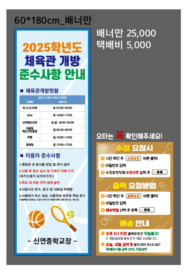 신연중학교_0218