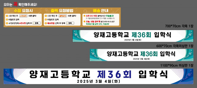 양재고등학교 0218