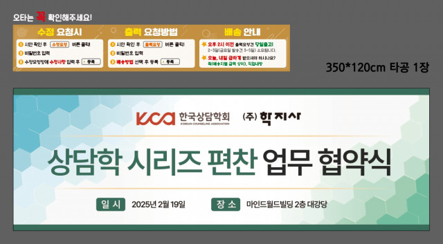학지사_심연수님 0218