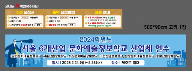 은평문화예술정보학교_박혜리 0218