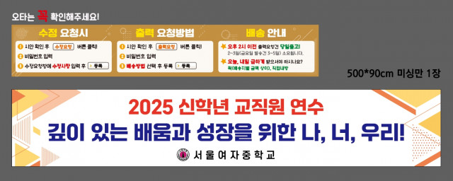 서울여자중학교_안혜림님 0219