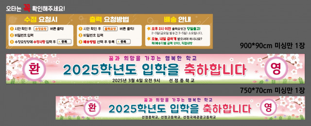 선정중학교 0219
