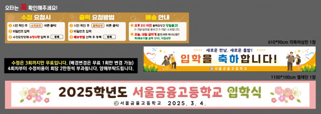 서울금융고등학교_정은경님 0219