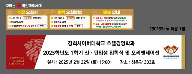 경희사이버대학교_양병훈님 0219