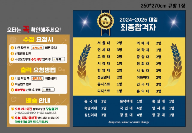 정석학원 0220