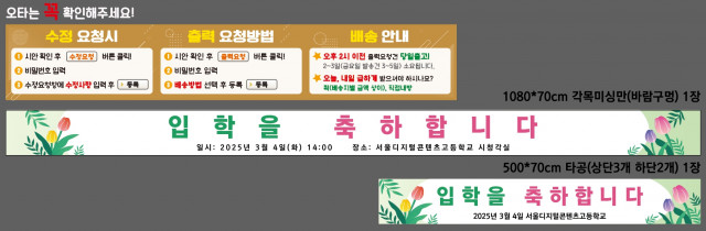 강서공업고등학교 0221