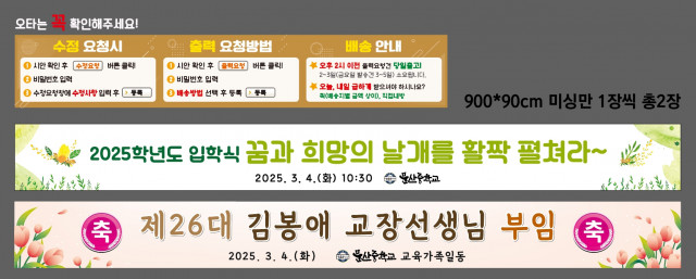 문산중학교 0221