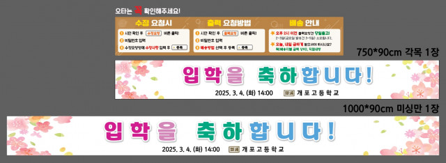 개포고등학교_하수진님 0221
