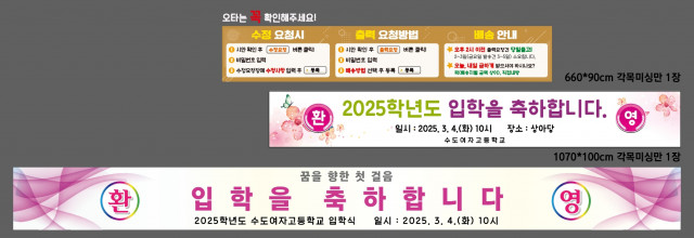 수도여자고등학교_신은정님 0224