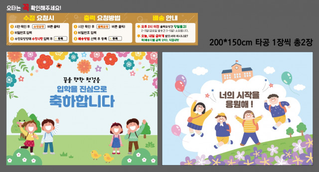 서울위례별초등학교_임은영님 0224