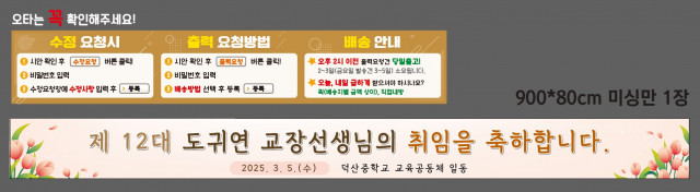 덕산중학교_김희진님 0225