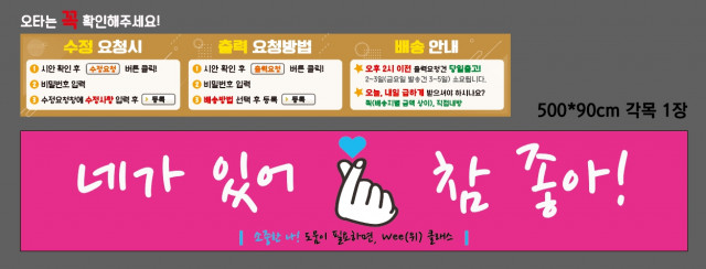 증산중학교_위클래스 0225