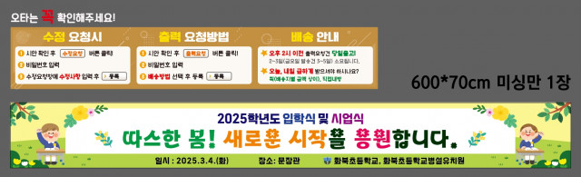 화북초등학교병설유치원 0224