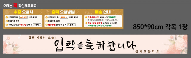 상계고등학교_조혜영님 0226