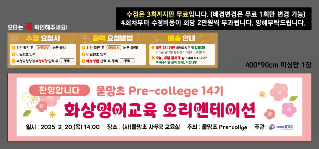사단법인물망초 0218