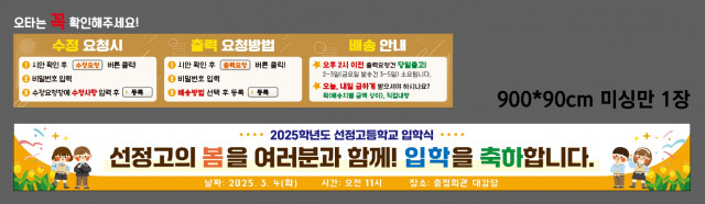 선정고등학교_정경희님 0227
