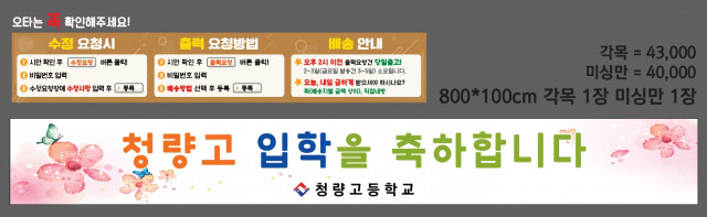 청량고등학교 김지수님 0226