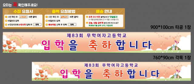 무학여자고등학교_이재원님 0224