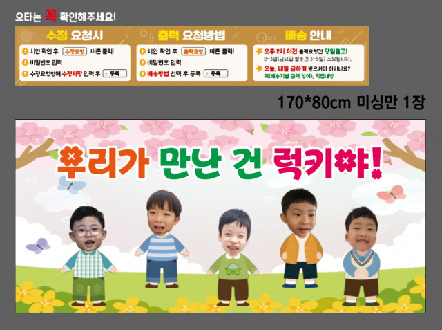 누리학교_이원미님 0228