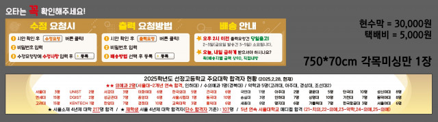 선정고등학교_엄정심님 0228