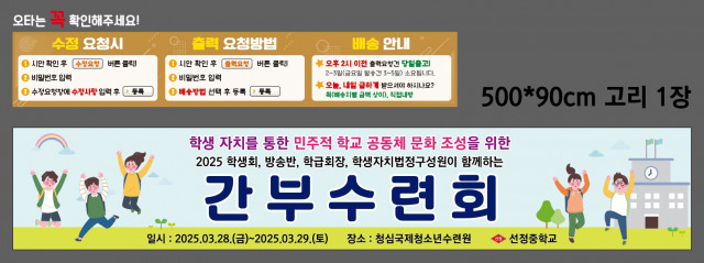 선정중학교_이재훈님 0304