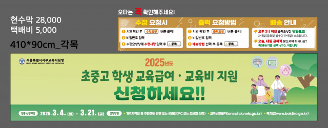 서울은진초등학교_양수정님_0304