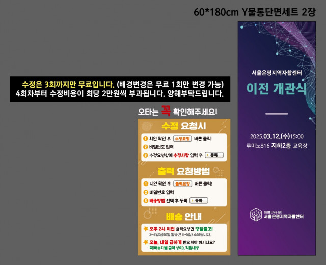 은평지역자활센터_김재순님 0227