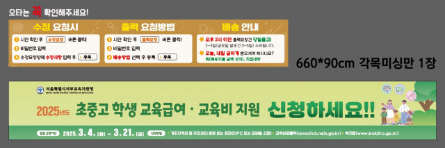 서울대은초등학교 0305
